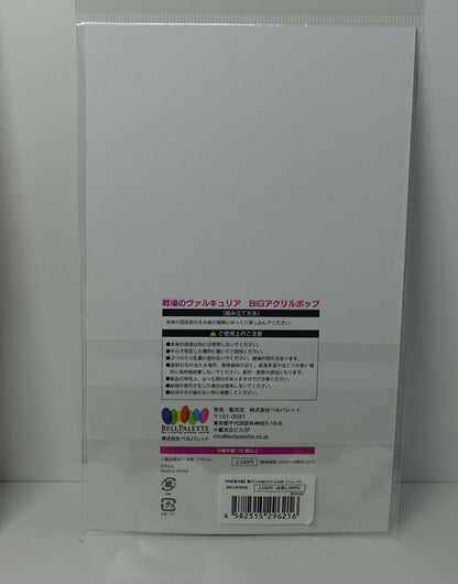 Raita Honjou Exhibition Valkyria Chronicles Acrylic Stand Figure Ryuna Rembrandt 