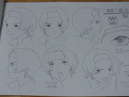 Animation RAHXEPHON Setting Art Collection Book YUTAKA IZUBUCHI 