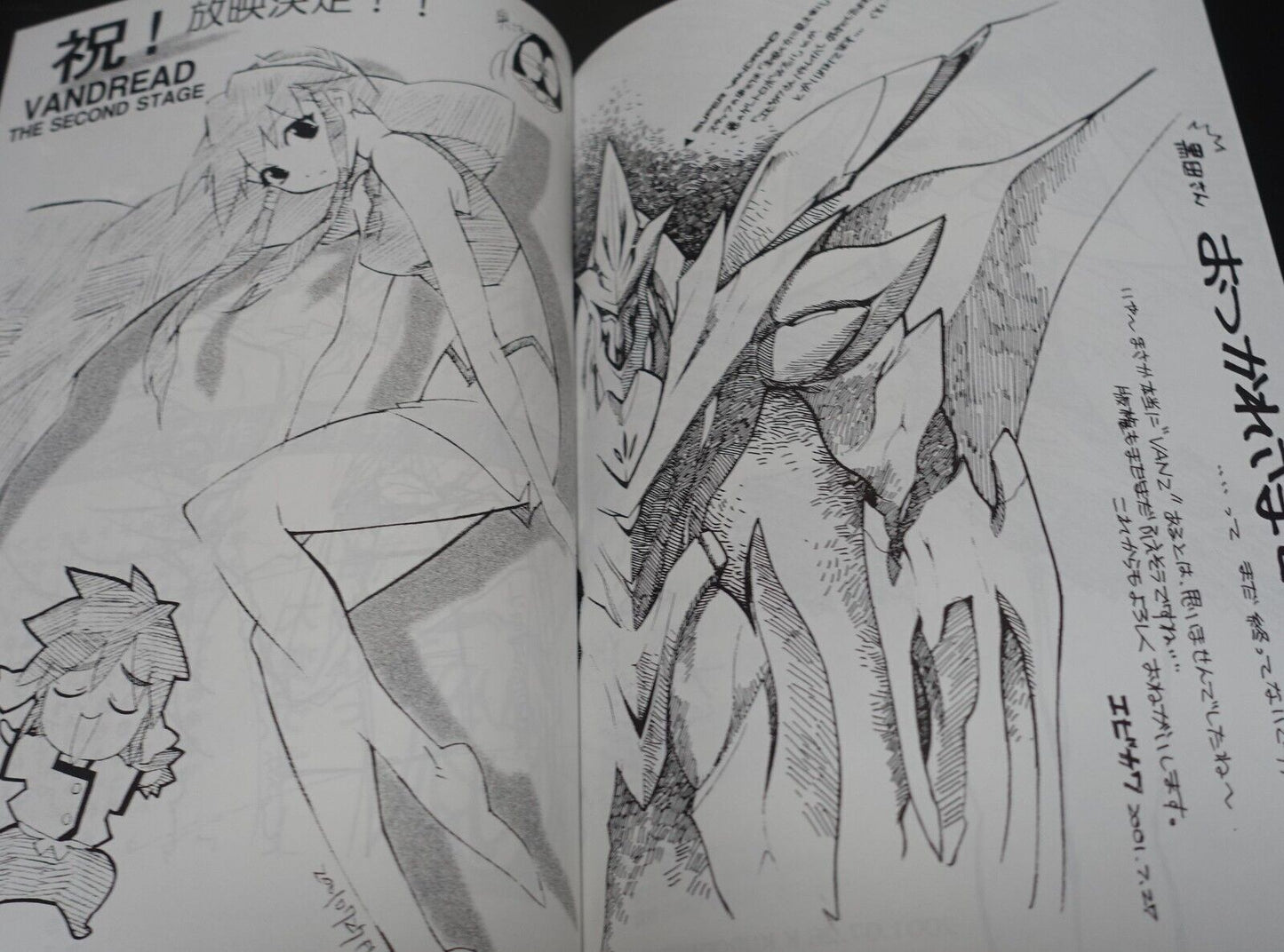 Kazuya Kuroda Animation Character Designer's Art Book Vandread etc Shimahokke2 