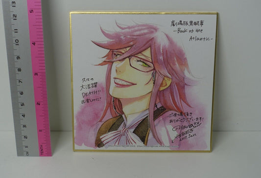 Black Butler Printed Shikishi Art Board Grell Sutcliff 