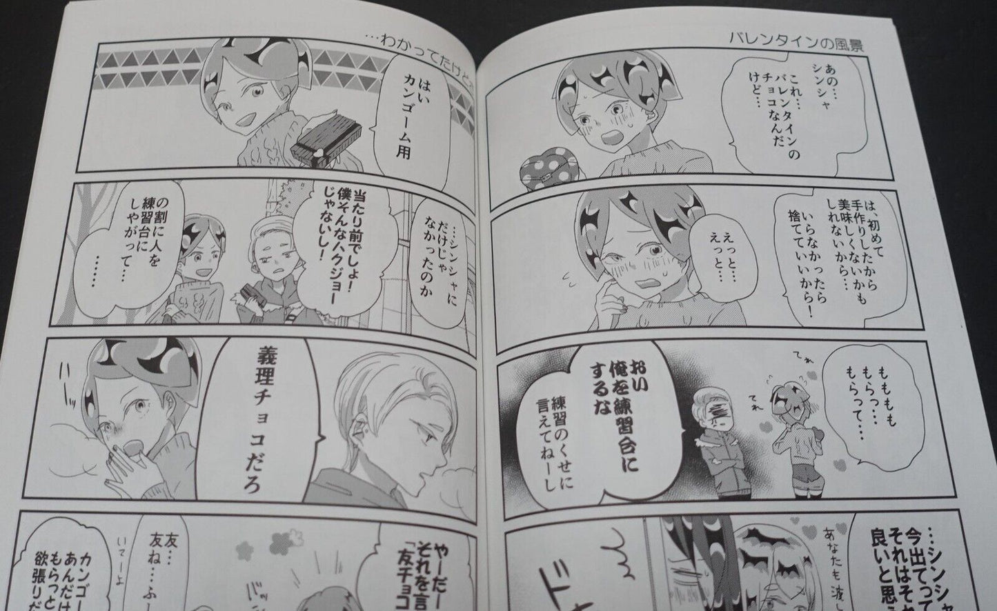 Okanokkuko Houseki no Kuni Land of the Lustrous Fan Made Comic Houseki to Nichij 