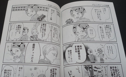 Okanokkuko Houseki no Kuni Land of the Lustrous Fan Made Comic Houseki to Nichij 