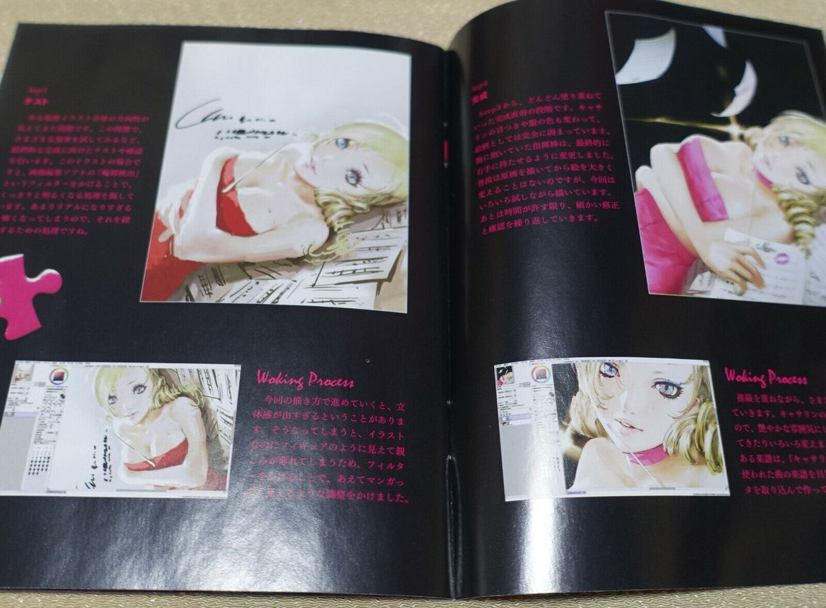 Catherine Sound Track CD and Mni Art Booklet 