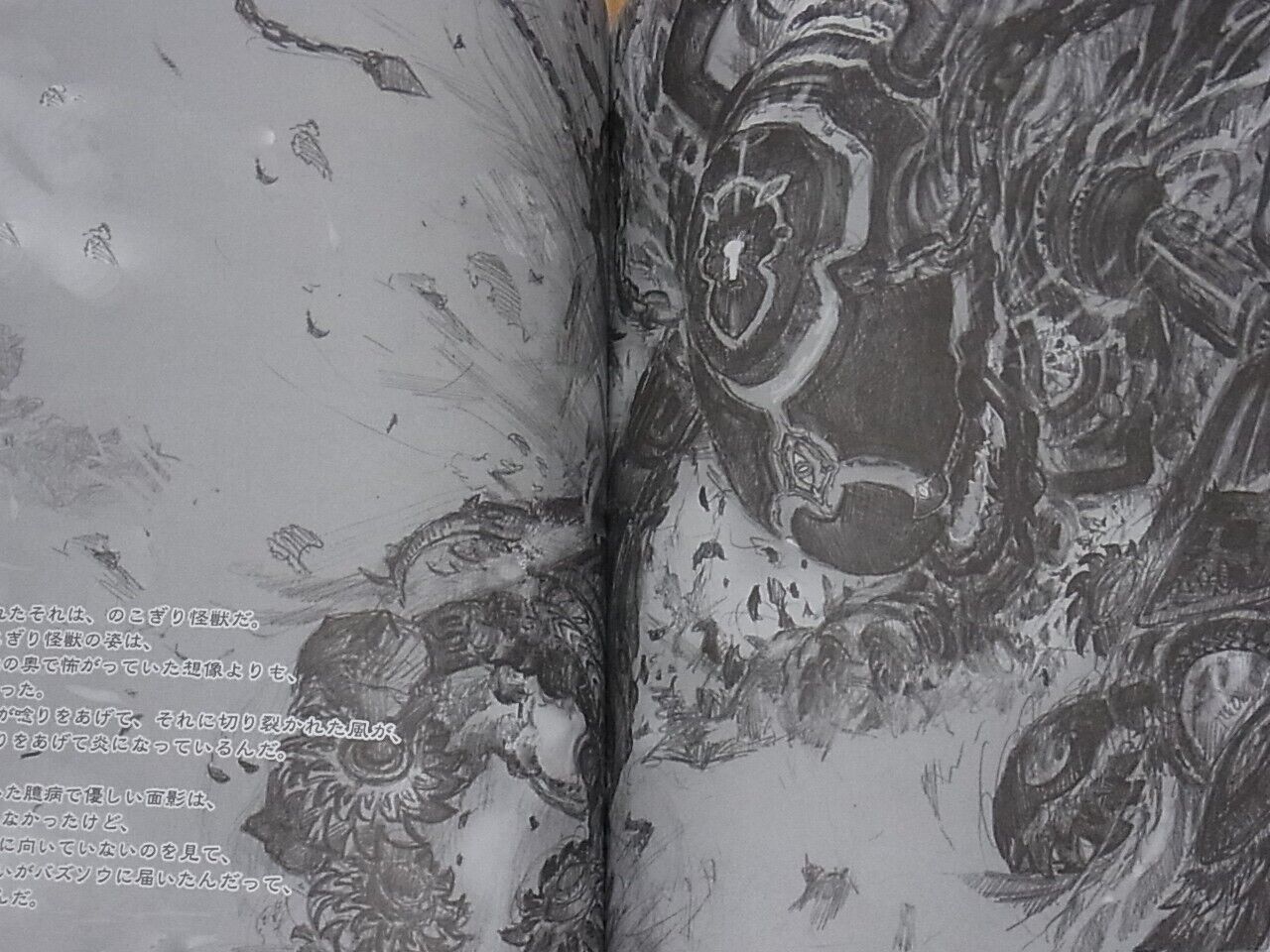 Akihito Tsukushi Illustration Art Book GEARS' MAIDEN Nokogiri Kaijyu to Syoujyo 
