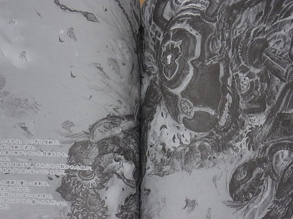 Akihito Tsukushi Illustration Art Book GEARS' MAIDEN Nokogiri Kaijyu to Syoujyo 
