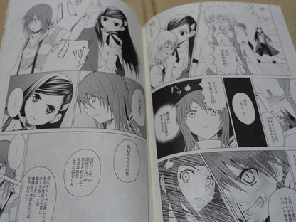 Tsunonashi Mai-Hime My-Otome Nao Fan Made Comic Gochu Gyoumu Nissi 