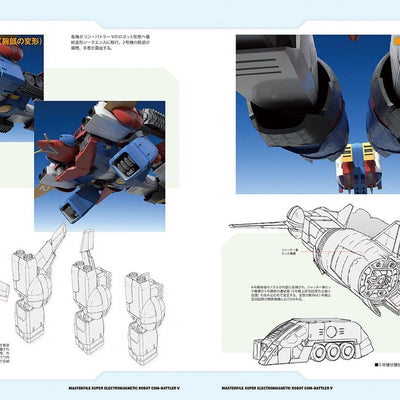 master file Chodenji Robo Combattler V 