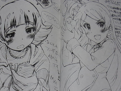 Kaguraya Idol Master Fan Art Book im@s hen 