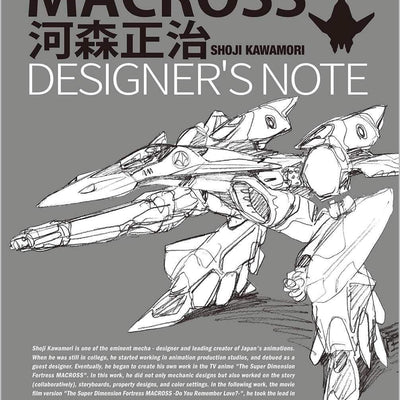 MACROSS Shoji Kawamori Designer's Notebook 