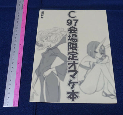 Raita Fate Grand Order FGO & Animation Fan Art Book Event Exclusive C97 