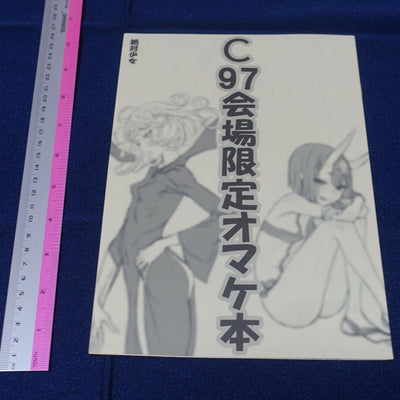 Raita Fate Grand Order FGO & Animation Fan Art Book Event Exclusive C97 
