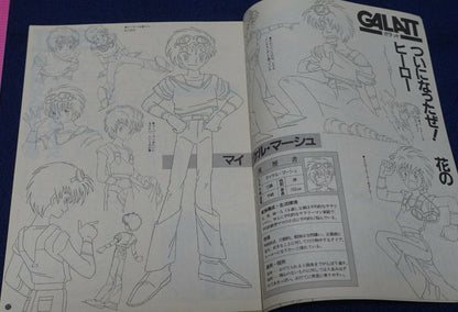 Cut Out Setting Art Article Choriki Robo Galatt 