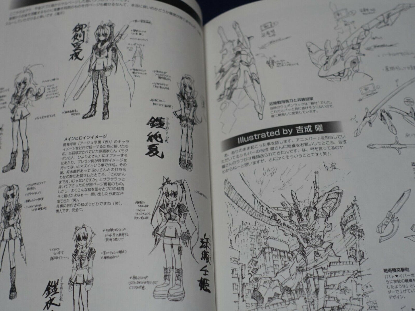 age MUV-LUV ALTERNATIVE Setting & Design Collection Book LD3 CODE Rebelion 