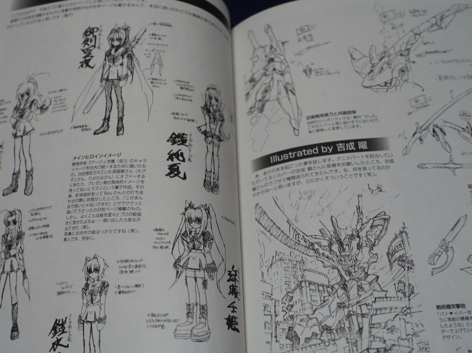 age MUV-LUV ALTERNATIVE Setting & Design Collection Book LD3 CODE Rebelion 