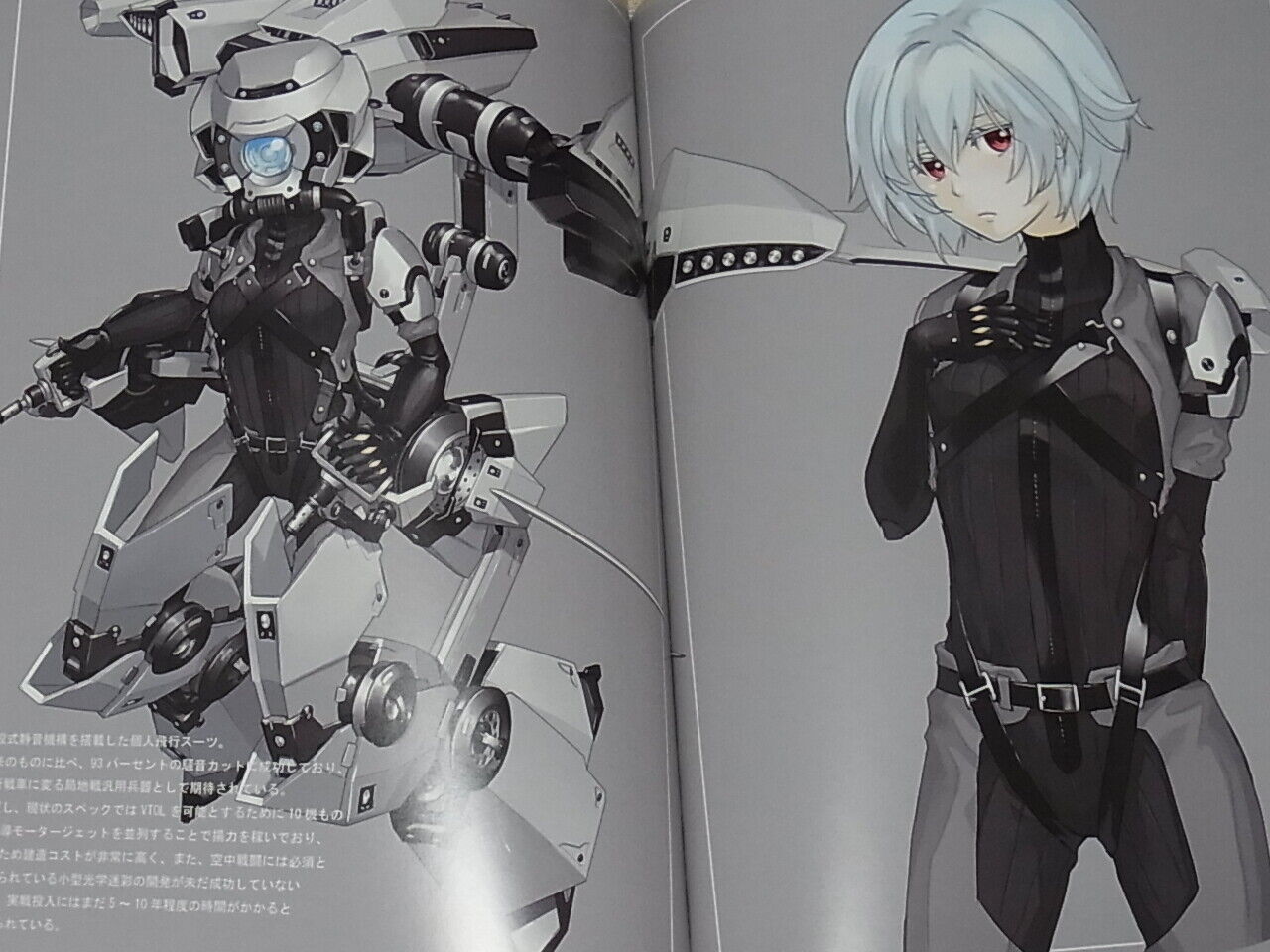 Kurogin Original Mechanic & Gilrs Color Art Book Metal Arms Darkmatter 5th 
