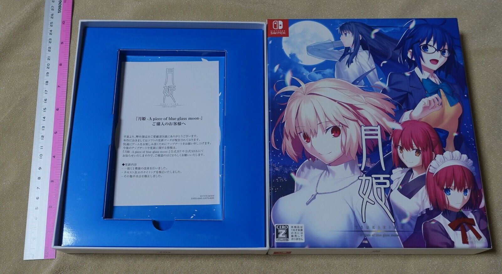 Tsukihime A piece of blue glass moon Takashi Takeuchi Design Hard Paper Box 