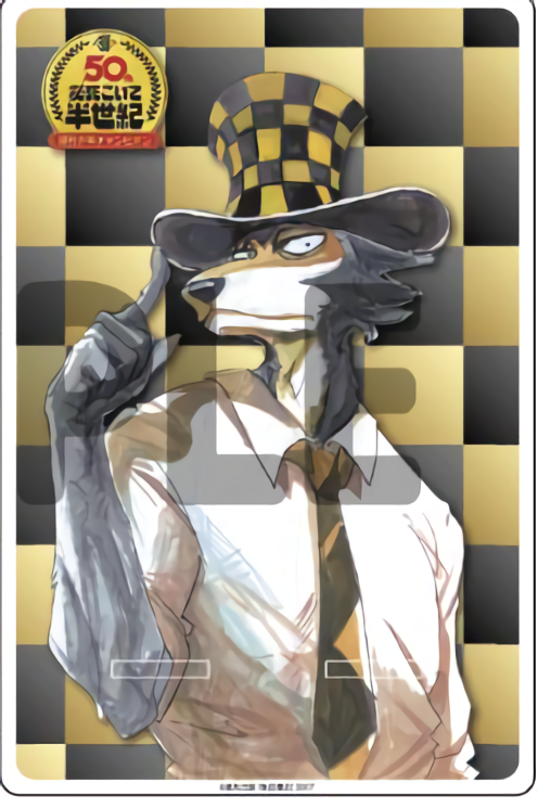 Beastars Legosi Acryl Stand C96 Event Exclusive 