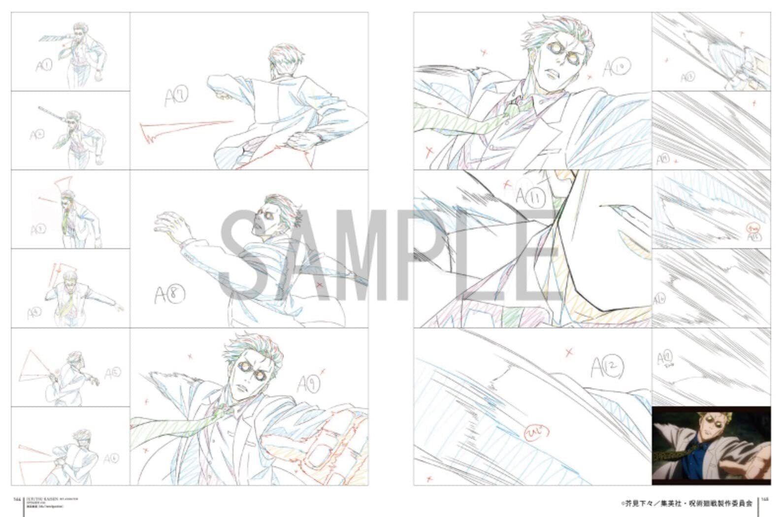 Jujutsu Kaisen key animation vol.1 