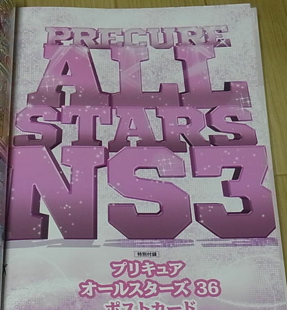 Precure 10th Anniversary Official Book with All Star 36 pieces post cards 
