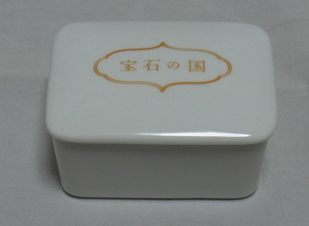Houseki no Kuni Land of the Lustrous Ceramic Jewel Box 