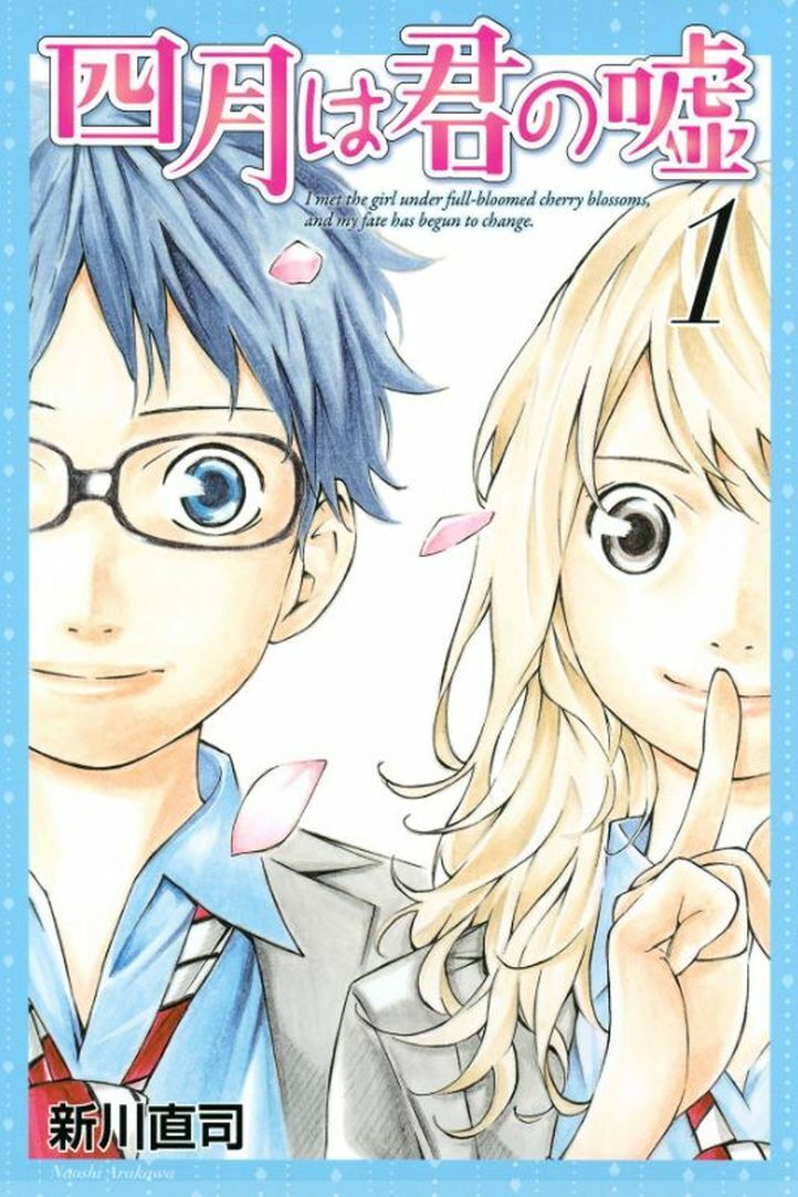 JAPANESE COMIC Your Lie in April Vol.1-11 Complete Set Naoshi Arakawa 