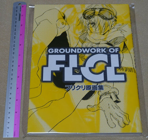 3-7 Days from Japan FLCL Key Frame Art Collection GROUND WORK OF FLCL 222 page 