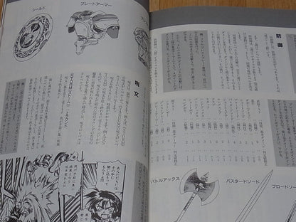 Kunihiko Tanaka Ruin-Explorer Special Comic & Art Book Fam & Ihrlie 