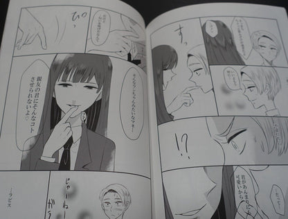 Ayahashi Houseki no Kuni Land of the Lustrous Fan Made Comic Mousou Cairngorm 