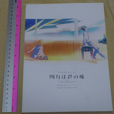 Your Lie in April Animation Product Note Setting Key Frame Art Story Board 