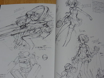 Ashito Ooyari EIYU SENKI ORIGINAL SKETCHES Illustration Art Oyari 
