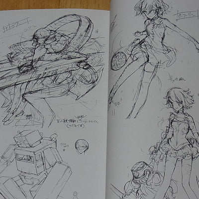Ashito Ooyari EIYU SENKI ORIGINAL SKETCHES Illustration Art Oyari 