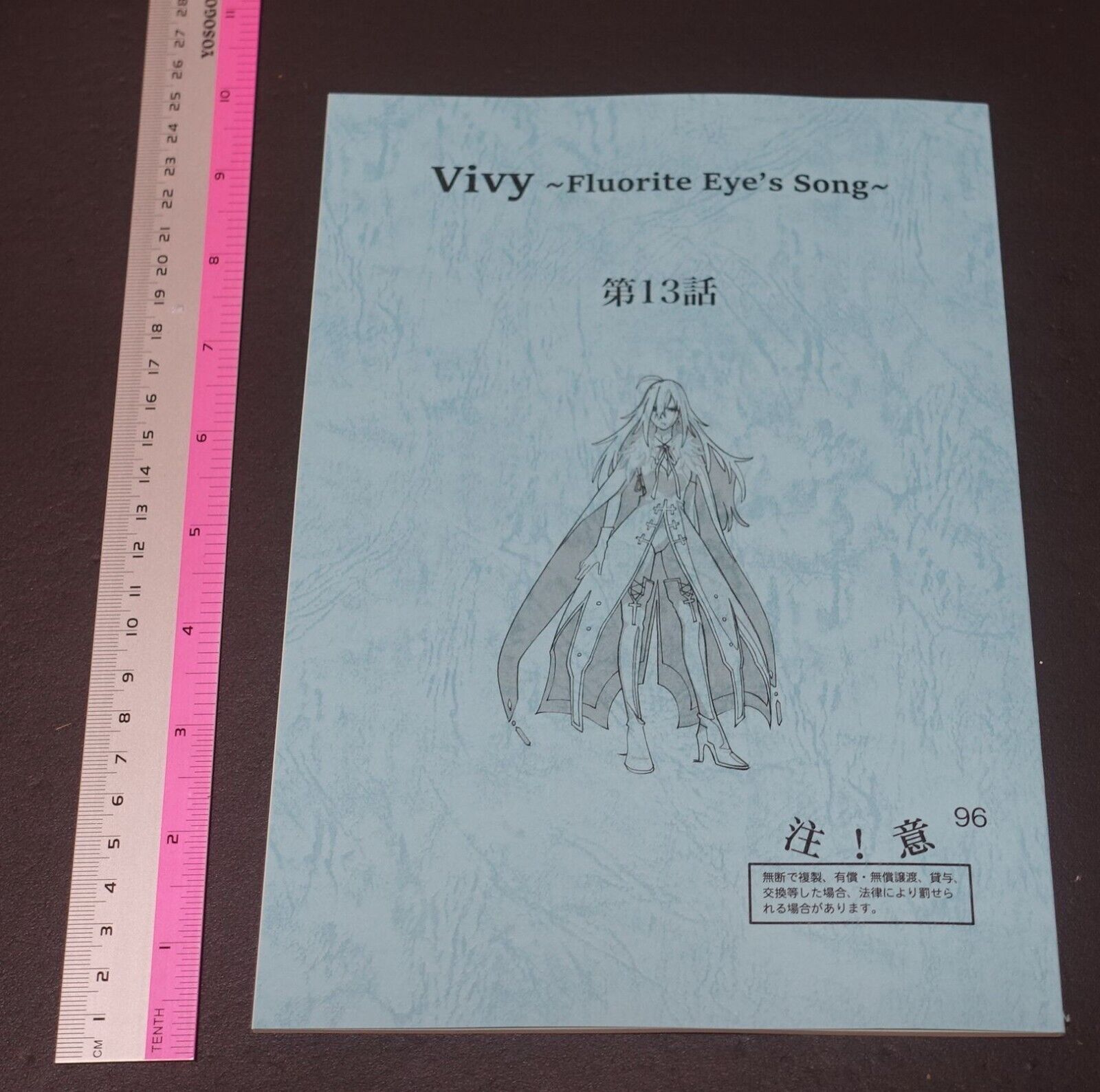 WIT STUDIO Vivy -Fluorite Eye's Song- Japanese Scenario Script Book Epi 13 