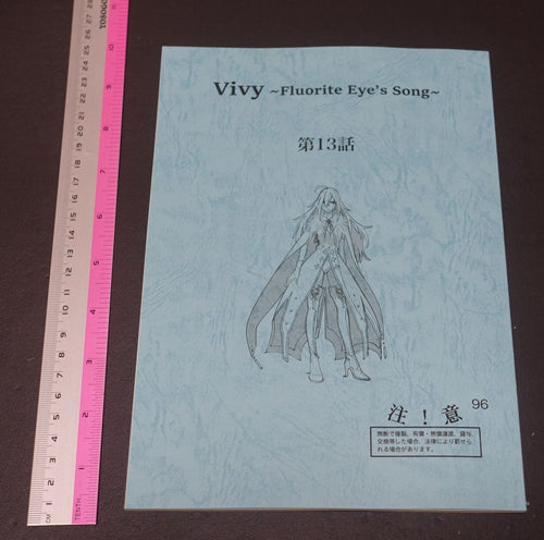 WIT STUDIO Vivy -Fluorite Eye's Song- Japanese Scenario Script Book Epi 13 