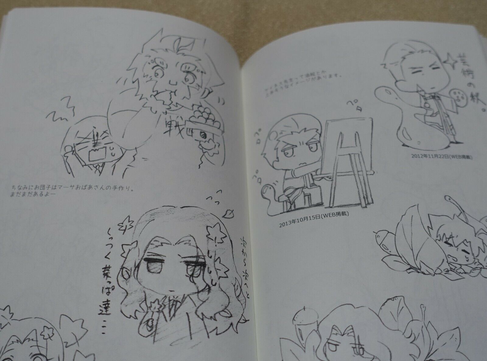 ufotable Fate Zero Cafe GRAFFITI ART BOOK 