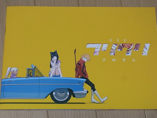 FLCL Prgressive Movie Pamphlet Brochure Book Visual & Setting Art 