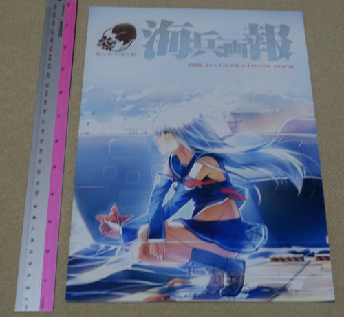 Mahoukaihei Toshokan Arpeggio of Blue Steel & Kancolle Color Fan Art Book 