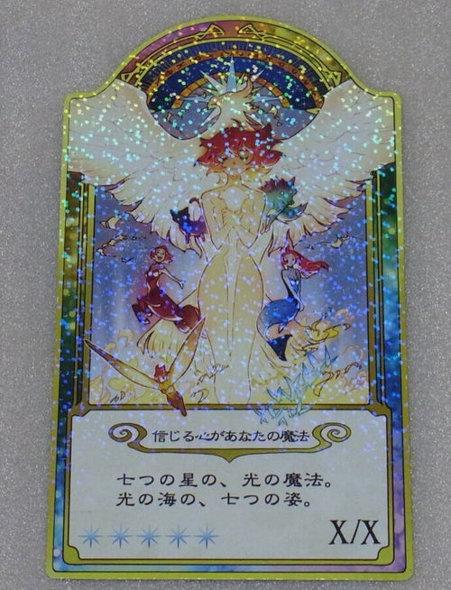 Little Witch Academia Shiny Chariot Card A believing heart is your magic 