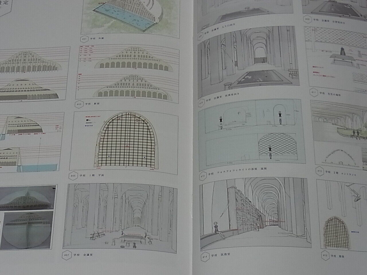 Houseki no Kuni Concept Art Works Land of the Lustrous 122 page 
