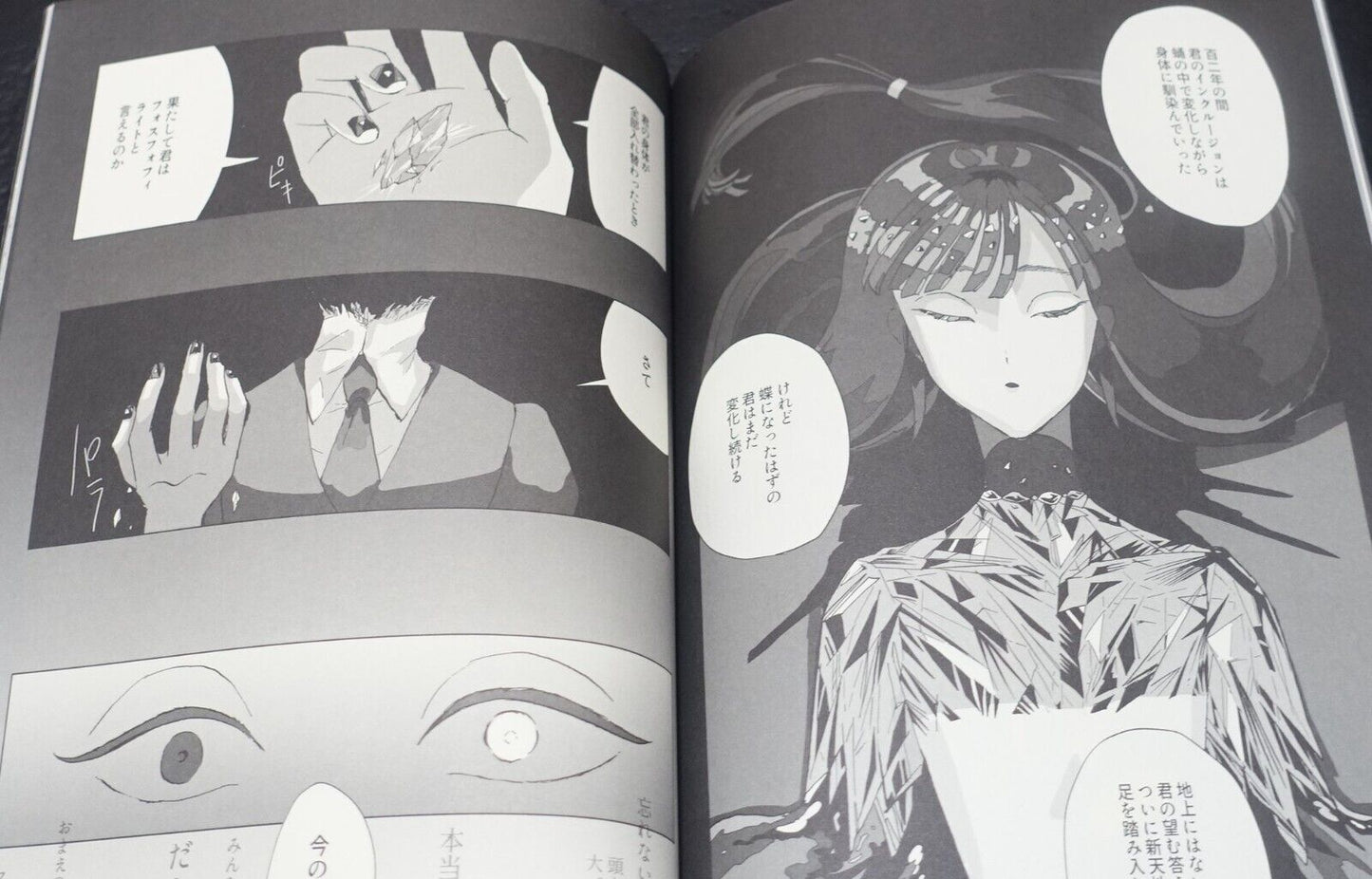 misoka Houseki no Kuni Land of the Lustrous Fan Made Comic Tora Tiger 
