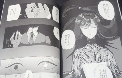 misoka Houseki no Kuni Land of the Lustrous Fan Made Comic Tora Tiger 