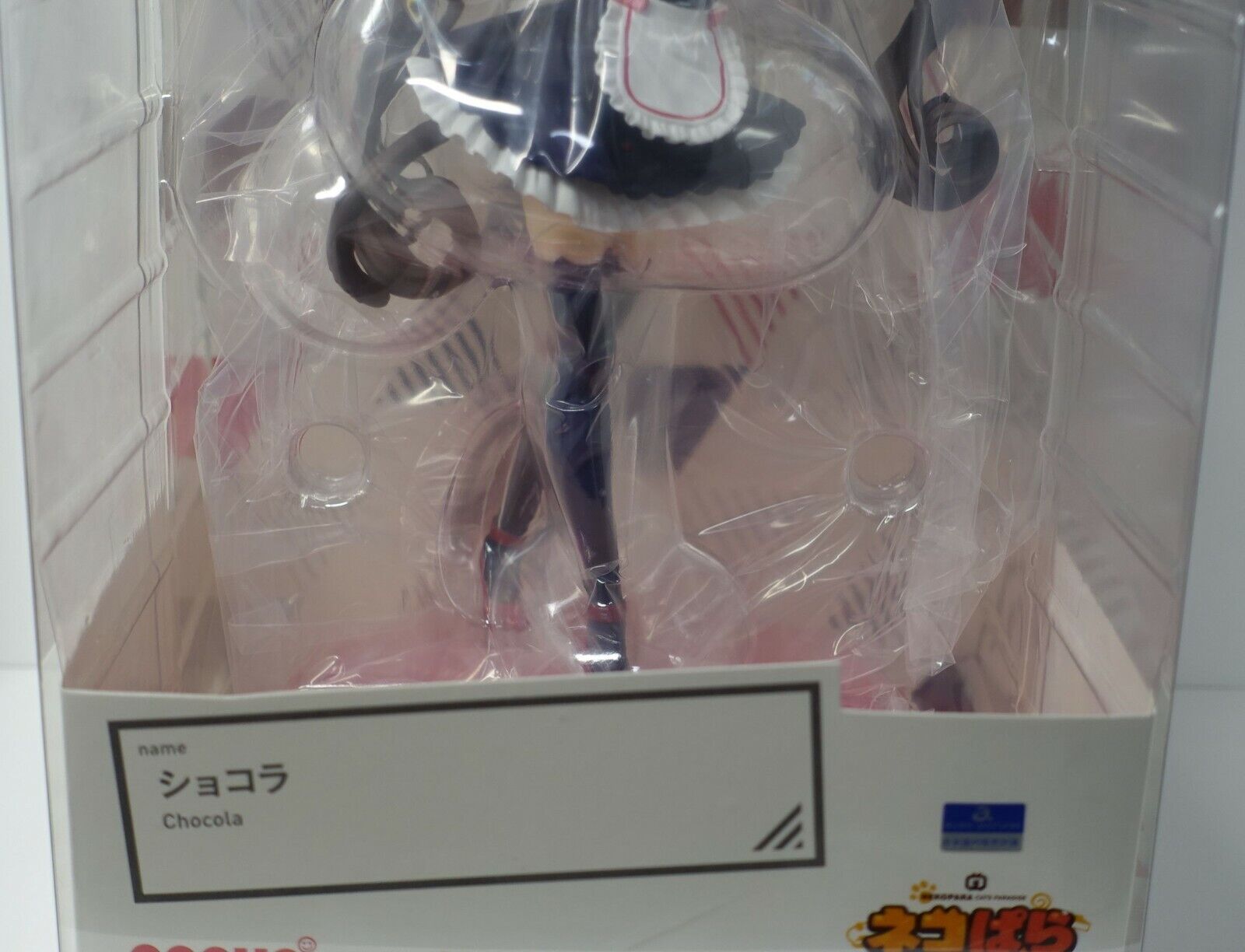 3-7 days from Japan Good Smile Pop Up PARADE Nekopara Chocola Figure 
