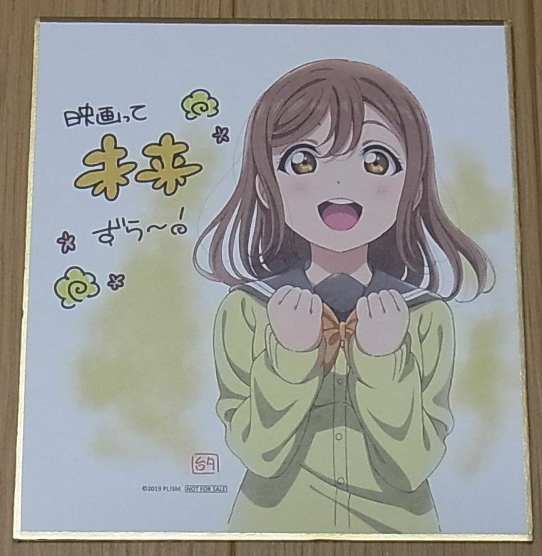 LOVE LIVE! SUNSHINE!! MOVIE SHIKISHI ART BOARD Hanamaru Kunikida 
