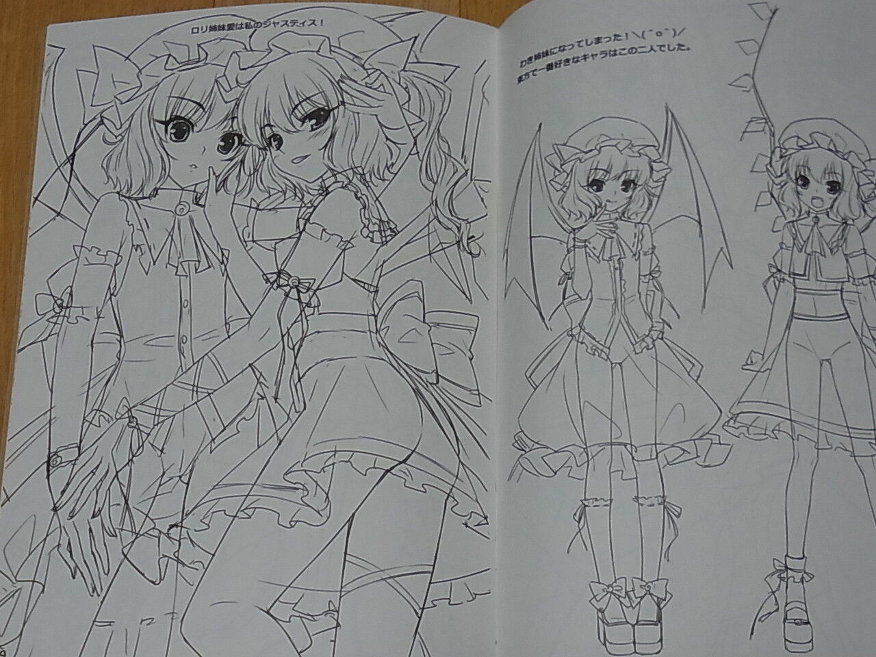 Yuu Kamiya Touhou Fan Art Book Eastern Garden 01 Toho 