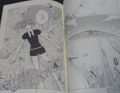 misoka Houseki no Kuni Land of the Lustrous Fan Made Comic Tora Tiger 