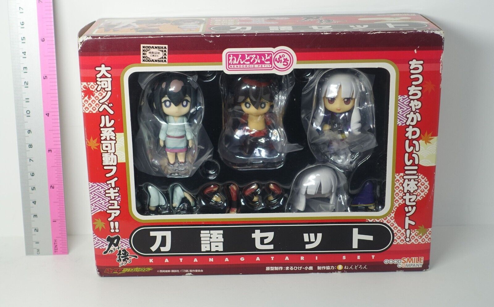 Good Smile Nendoroid Petit Katanagatari 6.5cm Figure Set with Box 