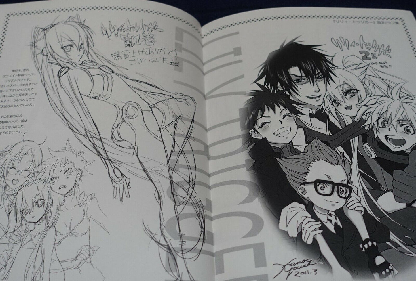 Kanoe Youshi Lily Trigger Setting & Rough Art Book 