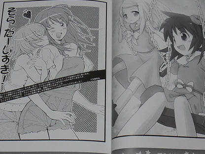 KALEIDO STAR Official Fan Art Book with Staff Hand Drawn Autograph 