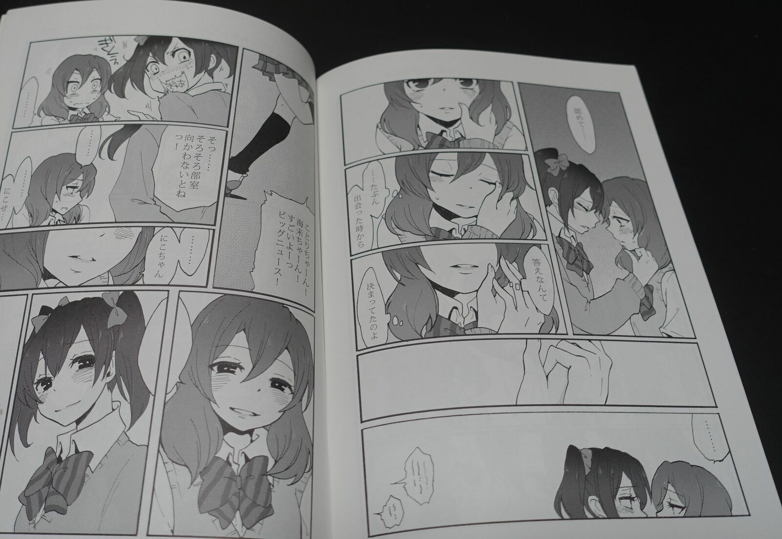 Shittori Oblate Love Live Nico & Maki Fan Made Comic Side Story 