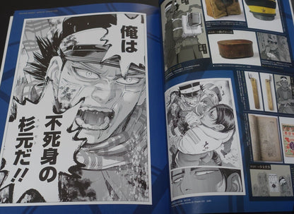 GOLDEN KAMUY SPECIAL EXHIBITION OFFICIAL PICTURE BOOK 
