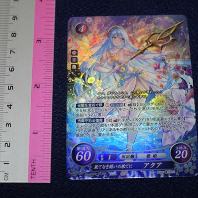 TCG Fire Emblem 0 Cipher Azure (Aqua) Rare B22-0725R 